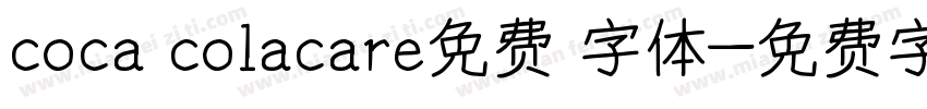 coca colacare免费 字体字体转换